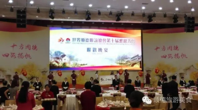 千余名海外鄉(xiāng)親就這樣被順德美食征服！